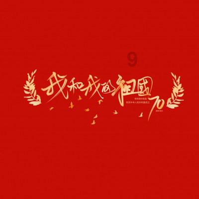 易币付游戏画面
